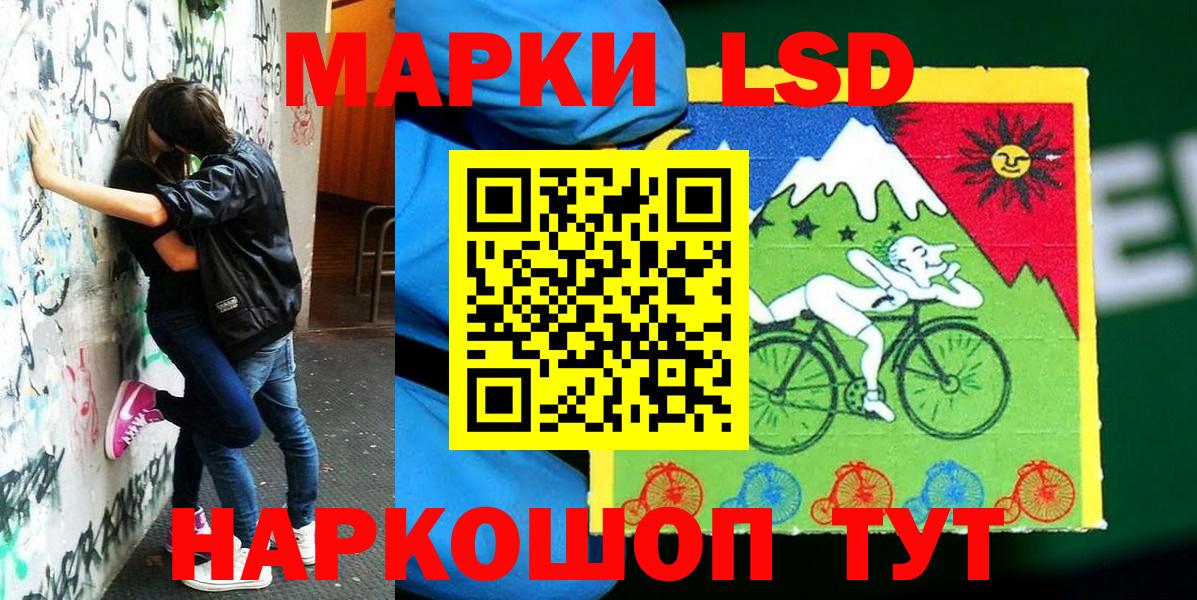 Марки N-bome 1,5мг Лангепас