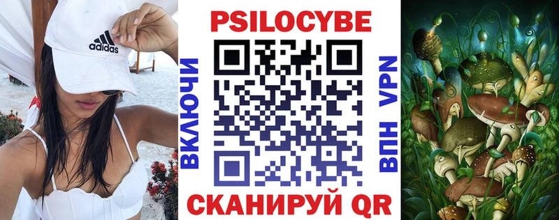 Галлюциногенные грибы GOLDEN TEACHER  Лангепас 