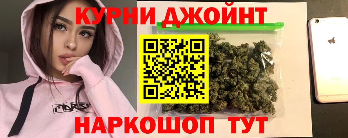 Конопля семена  МАРИХУАНА THC 21%  Лангепас  Каннабис Amnesia  Вход с VPN  Канабис план 